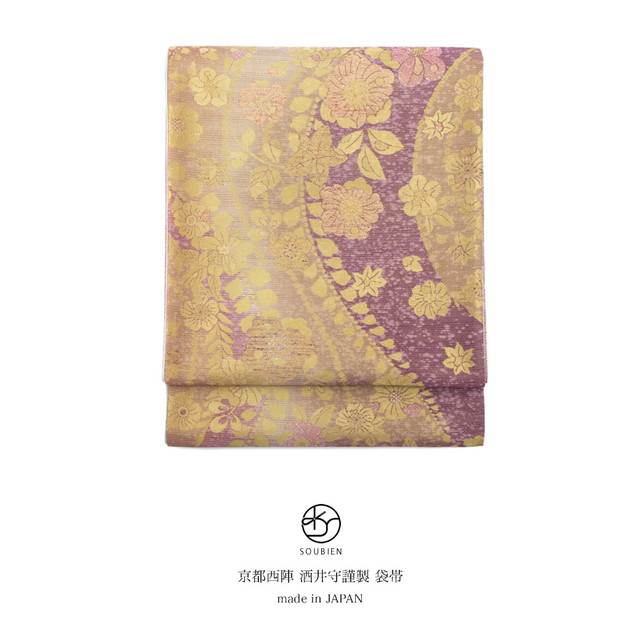 【未仕立て】袋帯 振袖用 赤紫色 パープル 金色 ゴールド グラデーション 花唐草 牡丹 菊 京都西陣織 2409 酒井守 六通柄 成人式 フォーマル 日本製 送料無料