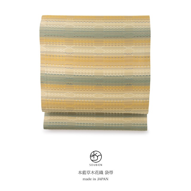 袋帯 未仕立て 本藍草木花織 薄茶色 ベージュ 緑 グリーン 黄土色 グラデーション 絣 花織 阿波藍 藍染 正絹 全通柄 日本製 カジュアル