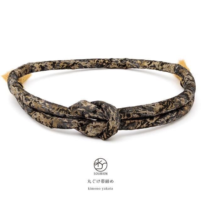 着物通オク夜　　☆最高級　　　振袖用　帯締め単品　　パール　つまみ　椿　612 | [OuJyO] 帯締め浴衣 椿パール付き 帯飾り 飾り紐 和装 6