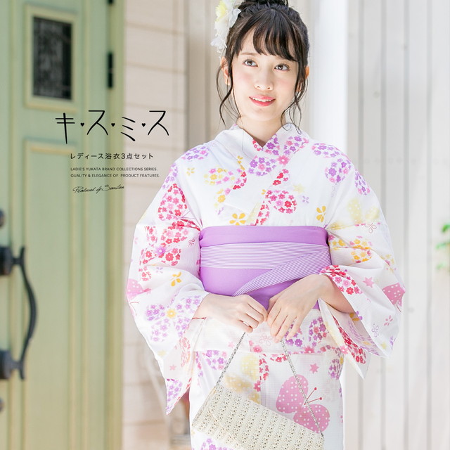 浴衣セット レディース レトロ 浴衣セット 大人 3点セット 白 ホワイト ピンク 紫 パープル 花 蝶 綿 紅梅織 半幅帯 女性 キスミスの通販は