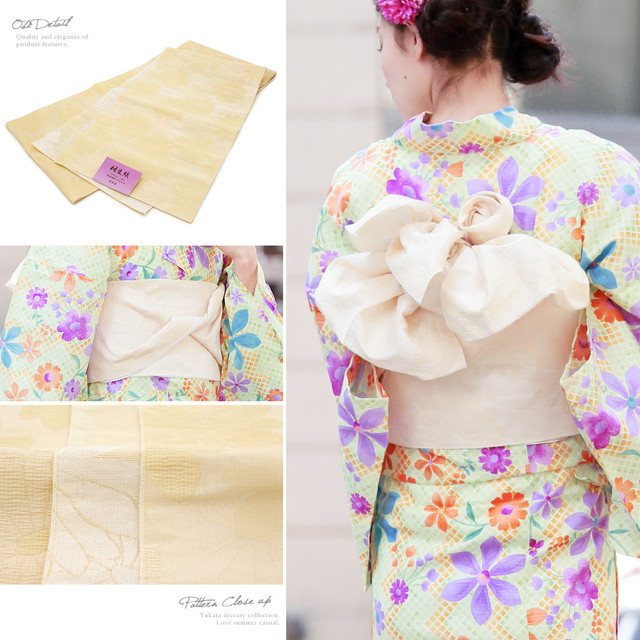 浴衣セット レディース レトロ 浴衣セット 大人 3点セット 緑 グリーン 黄色 クレマチス 花 変わり縞 綿 紅梅織 兵児帯 女性 キスミス 浴衣セット レディース レトロ 浴衣セット 大人 3点セット 緑 グリーン