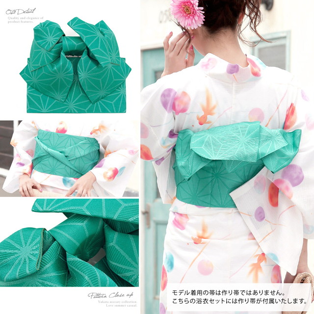 浴衣セット レディース レトロ 作り帯 浴衣セット 大人 3点セット