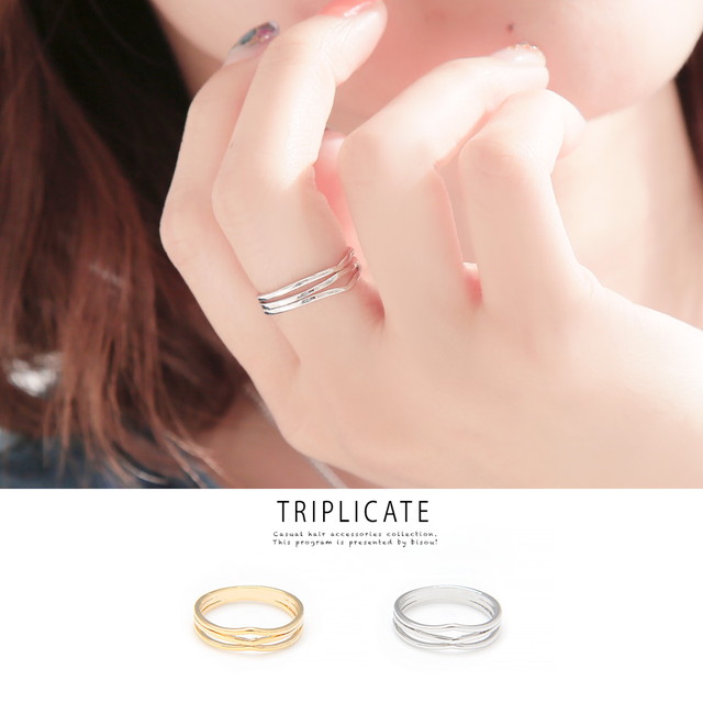 シンプルなデザインの3連リング】指輪/レディース/大人/オフィス