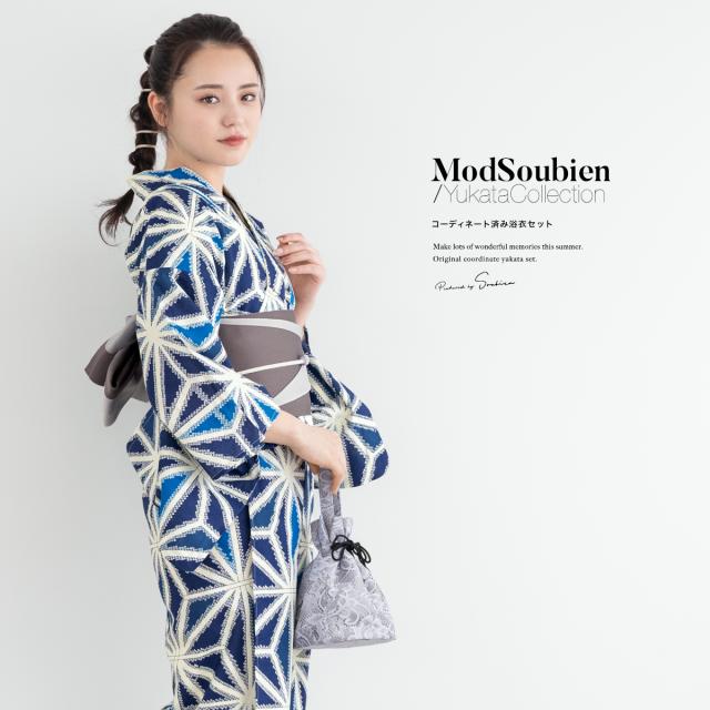 浴衣 レディース セット 浴衣セット 半幅帯 大人 3点セット ボヌールセゾン 赤 レッド 白 グレージュ 雪輪 ゆきわ 横縞 綿 夏 S フリー 送料無料