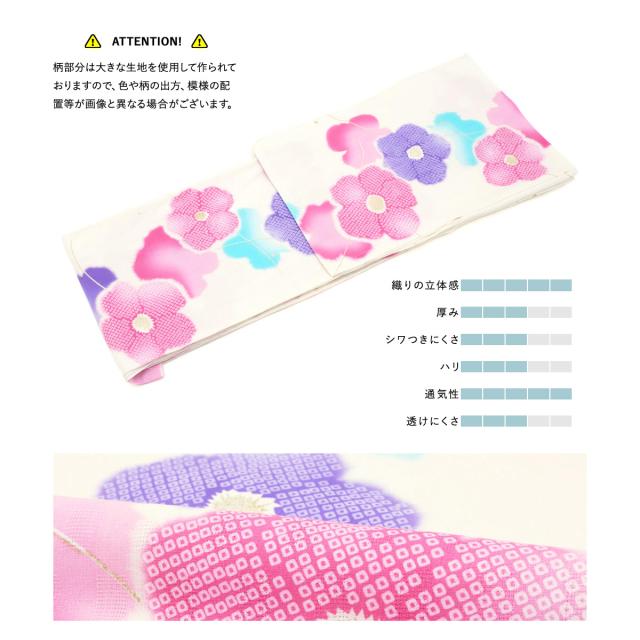 浴衣 セット レディース 浴衣セット 半幅帯 2023 大人 3点セット 白 ホワイト ピンク 花 鹿の子 ラメ グレージュ S フリー 送料無料 浴衣 セット レディース 浴衣セット 半幅帯 2023 大人 3点セット 白