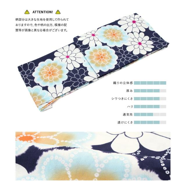 浴衣 セット レディース 浴衣セット 半幅帯 2023 大人 3点セット 紺