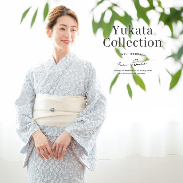 浴衣 セット レディース 浴衣セット 半幅帯 大人 3点セット ライトブルー 水色 リーフ レース フェミニン ホワイト フリーサイズ 30代 40代 50代 ママ 送料無料