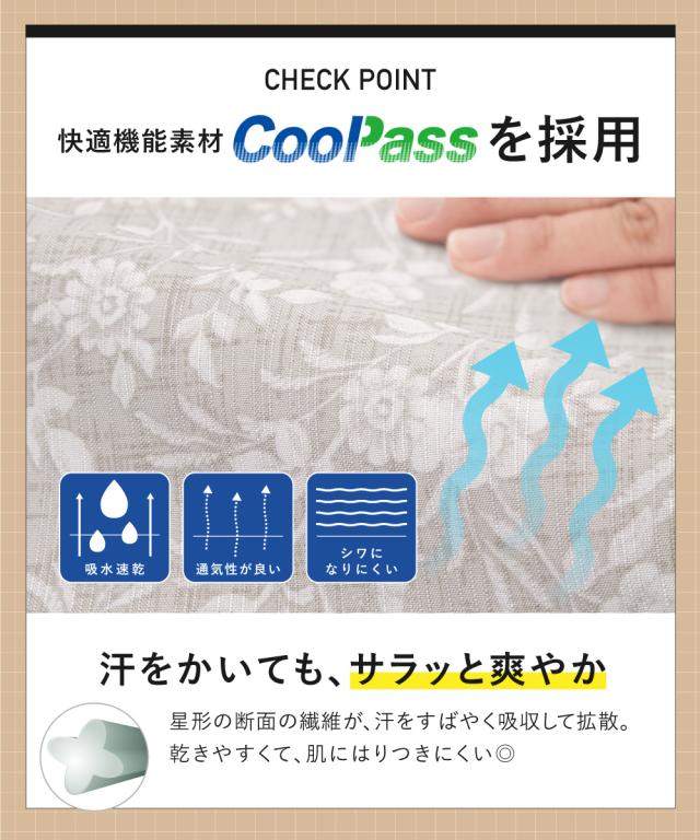 葉柄 CoolPass生地 浴衣 157cm 帯付き 葉柄 CoolPass生地 浴衣 157cm 帯付き - メルカリ