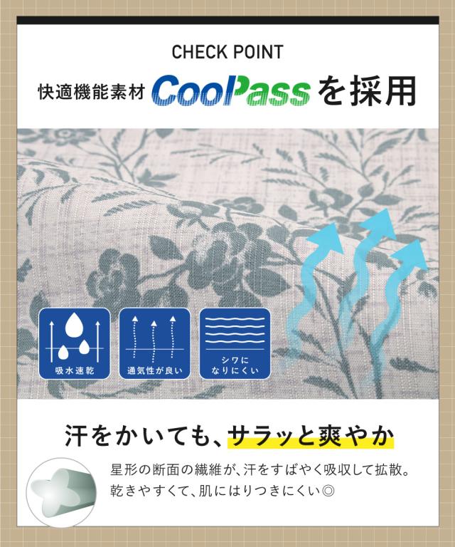 浴衣 セット レディース セパレート浴衣 浴衣セット 半幅帯 2024 新作