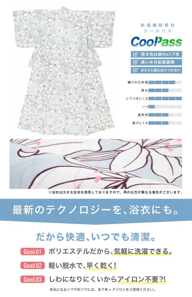 浴衣 セット レディース 浴衣セット 半幅帯 2024 大人 3点セット 水色