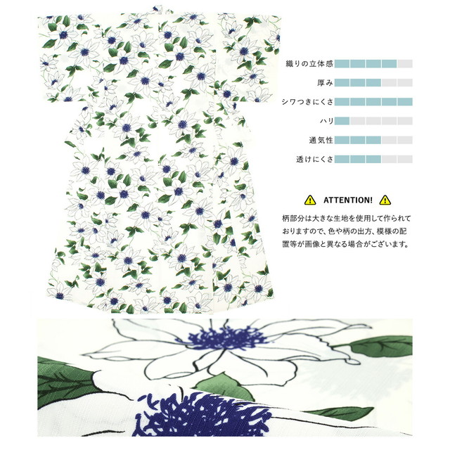 浴衣 セット レディース 浴衣セット 半幅帯 2023 大人 3点セット ホワイト 白 クレマチス 花 フラワー モダン グレージュ S フリー 送料無料 浴衣 セット レディース 浴衣セット 半幅帯 2023 大人 3点セット