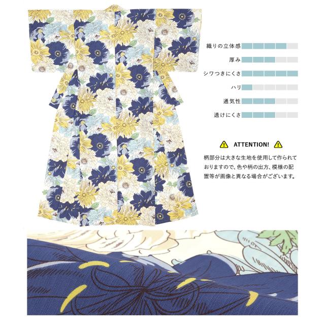 浴衣 セット レディース 浴衣セット 半幅帯 2023 大人 3点セット 黄色 イエロー 青 ブルー 花 フラワー モダン グレージュ S フリー 送料無料 浴衣 セット レディース 浴衣セット 半幅帯 2023 大人 3点セット 黄色