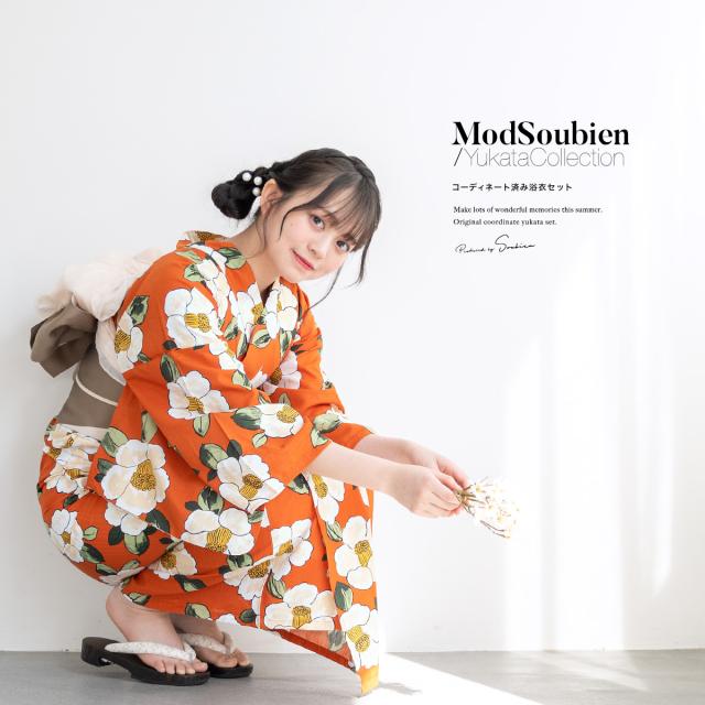 浴衣 セット レディース 浴衣セット 半幅帯 2023 大人 3点セット オレンジ 橙 白 椿 ツバキ 花 グレージュ S フリー 送料無料