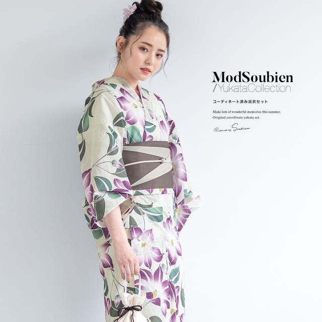 浴衣 セット レディース 浴衣セット 半幅帯 2023 大人 3点セット ホワイト 白系 パープル 紫 クレマチス 花 グレー フリーサイズ 送料無料