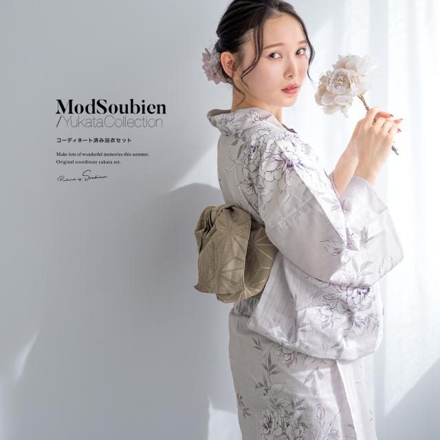 浴衣 セット レディース 浴衣セット 半幅帯 2023新作 大人 3点セット 金子みすゞ みすゞうた 空のあちら ライトネイビー 青系 クリーム フリー 送料無料 浴衣 セット レディース 浴衣セット 半幅帯 兵児帯 2023 大人 2点