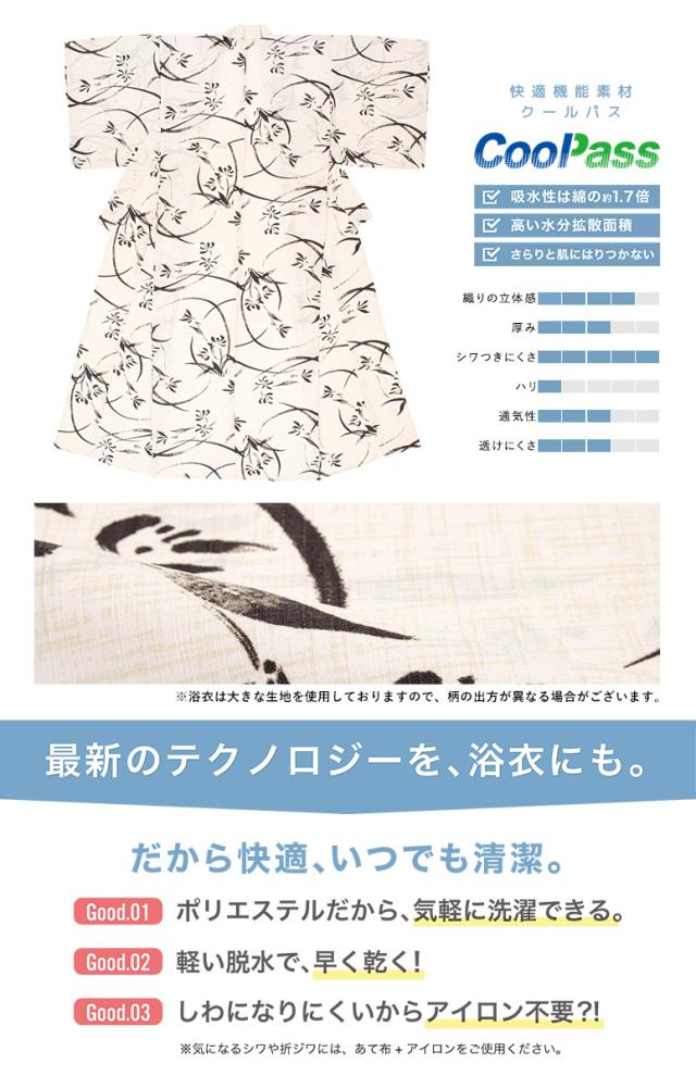 浴衣 セット レディース 浴衣セット 半幅帯 2023新作 大人 3点セット