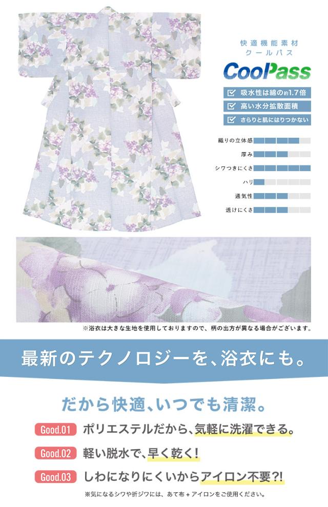 浴衣 セット レディース 浴衣セット 半幅帯 2023新作 SOUBIEN