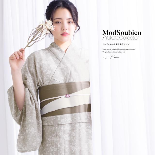 浴衣 セット レディース 浴衣セット 半幅帯 2023新作 SOUBIENオリジナル 大人 3点セット 吸水速乾 CoolPass ベージュ系 小花柄 グレージュ S フリー 送料無料