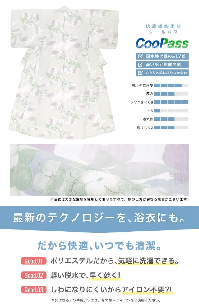 浴衣 セット レディース 浴衣セット 半幅帯 2023新作 SOUBIEN