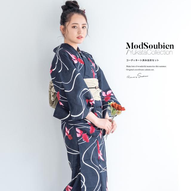 浴衣 セット レディース 浴衣セット 兵児帯 2023 大人 3点セット 濃紺 ダークネイビー 金魚 流水紋 亜麻色 S フリー 送料無料
