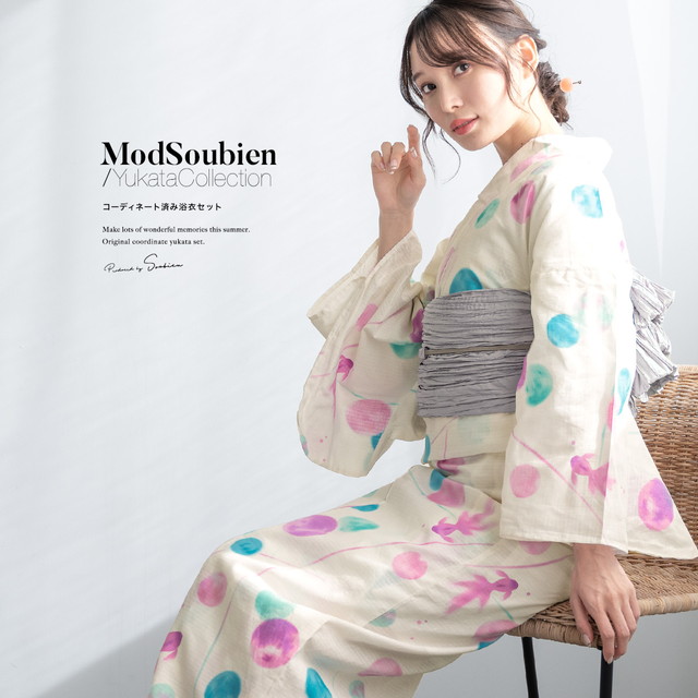 浴衣 セット レディース 浴衣セット 兵児帯 2023 大人 3点セット 白 クリームホワイト 水色 濃紫 水玉 ドット 金魚 グレージュ フリー ボヌールセゾン 送料無料