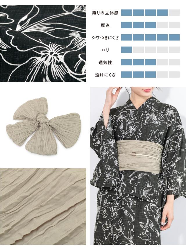 浴衣 セット レディース セパレート浴衣 浴衣セット 兵児帯 2024 新作