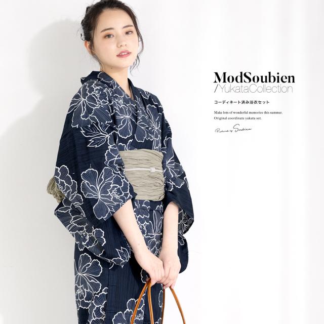 浴衣 セット レディース 浴衣セット 兵児帯 2024 大人 3点セット ネイビー 紺系 雨縞 牡丹 花 亜麻色 S フリー 送料無料