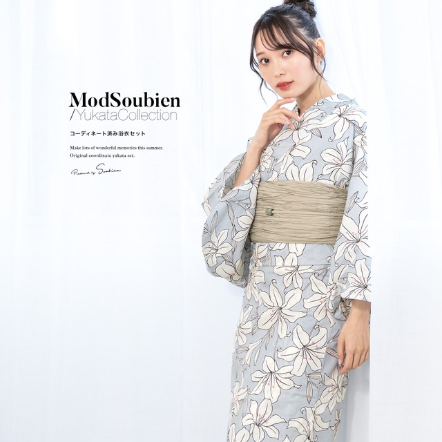 浴衣 セット レディース 浴衣セット 兵児帯 2024 大人 3点セット 水色系 ライトブルー 百合 ユリ 花 亜麻色 S フリー 送料無料