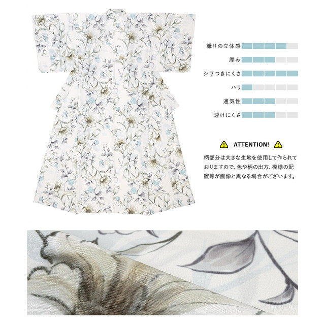 浴衣 セット レディース 浴衣セット 兵児帯 2023新作 大人 3点セット ホワイト系 ライトベージュ チューリップ 花 フラワー モダン 亜麻色 フリー ボヌールセゾン 送料無料 浴衣 セット レディース 浴衣セット 兵児帯 2023新作 大人 3点セット
