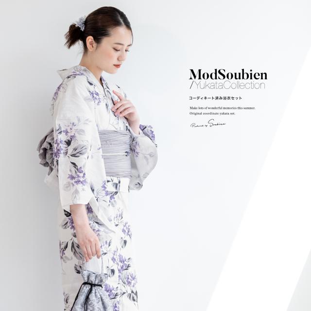 浴衣 セット レディース 浴衣セット 兵児帯 2023新作 大人 3点セット グレー系 紫 紫陽花 あじさい 花 グレージュ ボヌールセゾン フリーサイズ 送料無料