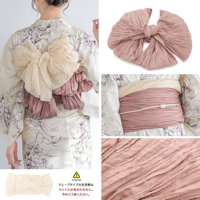 浴衣 セット レディース 浴衣セット 兵児帯 2023新作 大人 3点セット
