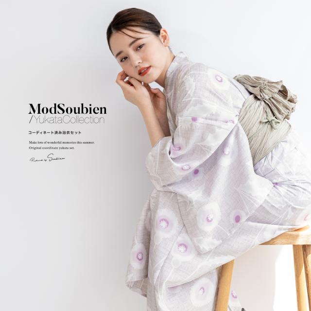 浴衣 セット レディース 浴衣セット 兵児帯 2023新作 大人 3点セット 吸水速乾 CoolPass ライトグレー 紫 灰色 たんぽぽ 亜麻色 S フリー 送料無料