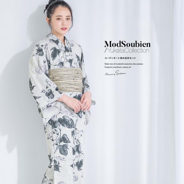 浴衣 セット レディース 浴衣セット 兵児帯 2023新作 SOUBIENオリジナル 大人 3点セット 吸水速乾 CoolPass グレー系 灰色 朝顔 あさがお 花 亜麻色 S フリー 送料無料
