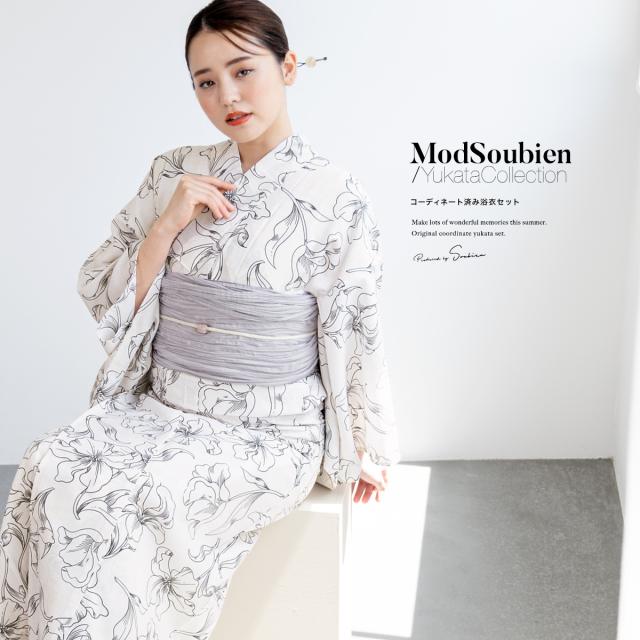 浴衣 セット レディース 浴衣セット 兵児帯 2023新作 大人 3点セット 吸水速乾 CoolPass ホワイト系 白 アイリス 花 グレージュ S フリー 送料無料