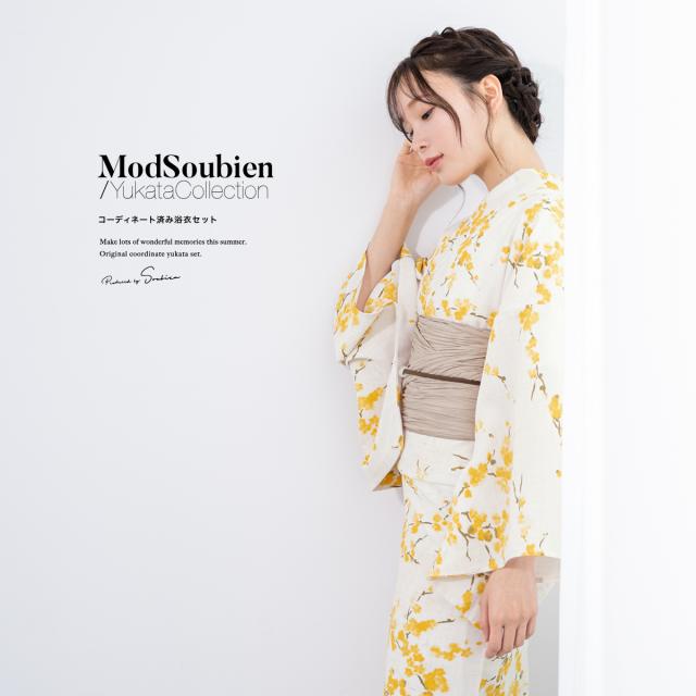 浴衣 セット レディース 浴衣セット 兵児帯 2023新作 大人 3点セット 吸水速乾 CoolPass ホワイト系 白 黄色 小梅 花 白茶 S フリー 送料無料