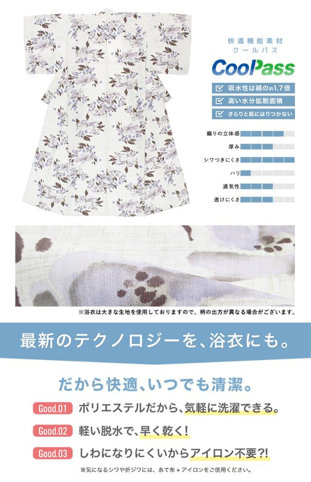 浴衣 セット レディース 浴衣セット 兵児帯 2023新作 大人 3点セット