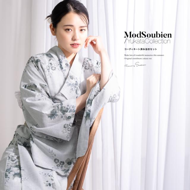浴衣 セット レディース 浴衣セット 兵児帯 2023新作 SOUBIENオリジナル 大人 3点セット 吸水速乾 CoolPass グレー系 グレージュ 灰色 花柄 送料無料