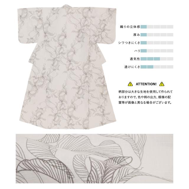 浴衣 セット レディース 浴衣セット 兵児帯 2023新作 大人 3点セット ホワイト系 白 リーフ 葉 白茶 フリー 送料無料 浴衣 セット レディース 浴衣セット 兵児帯 2023新作 大人 3点セット