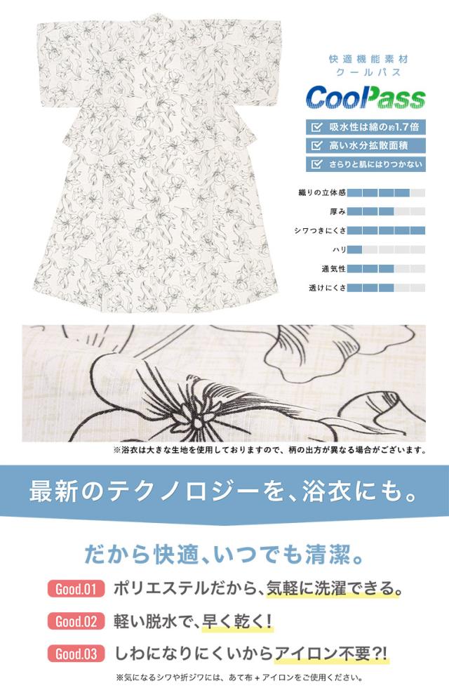 浴衣 セット レディース 浴衣セット 兵児帯 2023新作 大人 3点セット