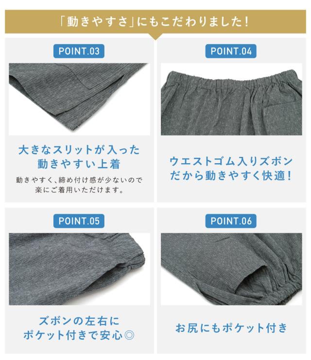 作務衣 メンズ 日本製 久留米織 光延織物 綿 男性 作務衣大きいサイズ パジャマ 部屋着 普段着 和装 ルームウェア 灰色 グレー 縞 ストライプ M L LL 送料無料_5