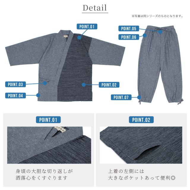 作務衣 メンズ 久留米織 光延織物 日本製 通年 洗える 綿 カジュアル