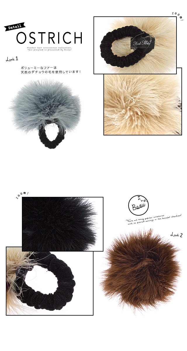 リアルファー シュシュ ファーシュシュ – N WITH.