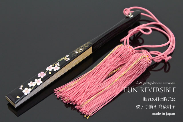 扇子 黒 金銀 グラデーション 桜 花 フォーマル 日本製 結婚式 披露宴 成人式 卒業式 慶事用 婚礼用 振袖向き 末広 せんす おうぎ おおぎ【暑さ対策_b】