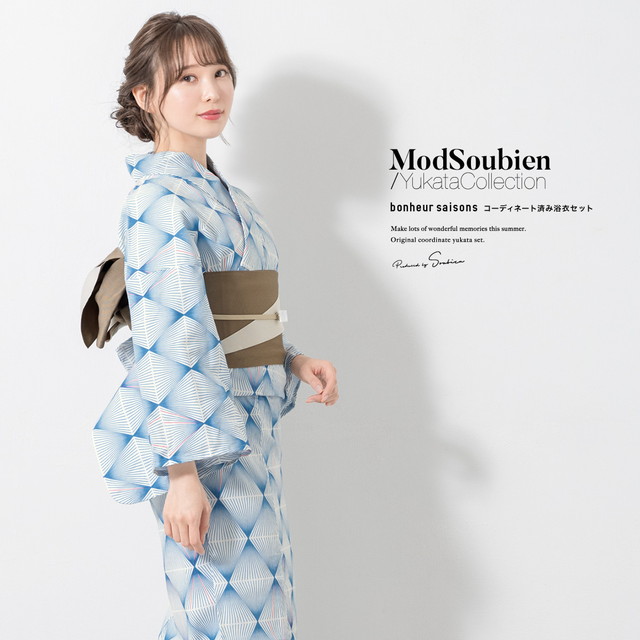 浴衣セット レディース 浴衣セット 半幅帯 大人 3点セット ボヌールセゾン 青 ブルー 白 グレージュ 幾何学模様 菱 綿 夏 Sサイズ フリーサイズ
