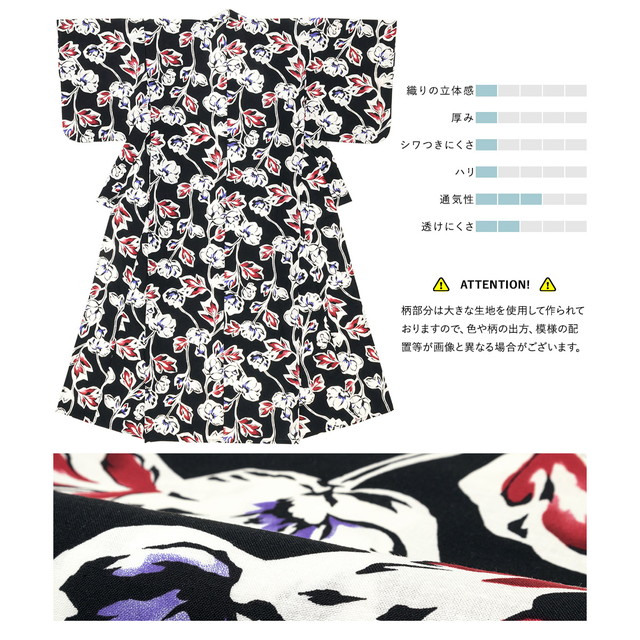 浴衣セット レディース 浴衣セット 半幅帯 大人 3点セット ブラック 黒