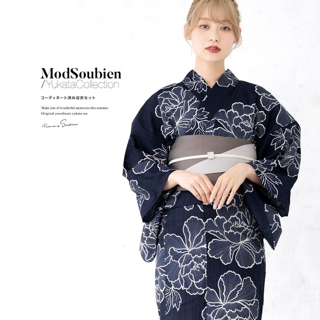 浴衣セット レディース 浴衣セット 半幅帯 大人 3点セット ネイビー 紺系 グレー 帯 雨縞 牡丹 花  夏 花火大会 モダン Sサイズ フリーサイズ