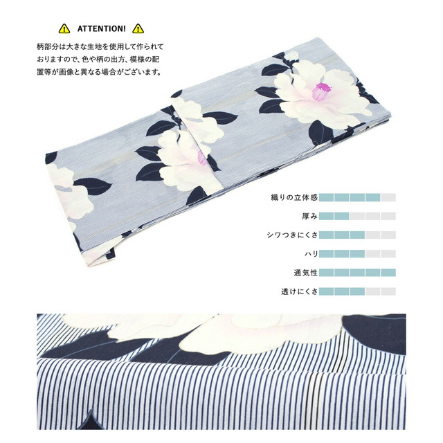 浴衣セット レディース 浴衣セット 兵児帯 大人 3点セット ボヌール