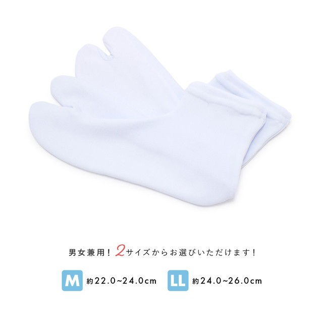 お買い得！】 足袋 ふわふわ ソックス 口ゴム 日本製 マカロン足袋 赤 Fサイズ 22cmから24cm ストレッチ カラー足袋カバー レディース  クリックポスト全国一律185円対応可
