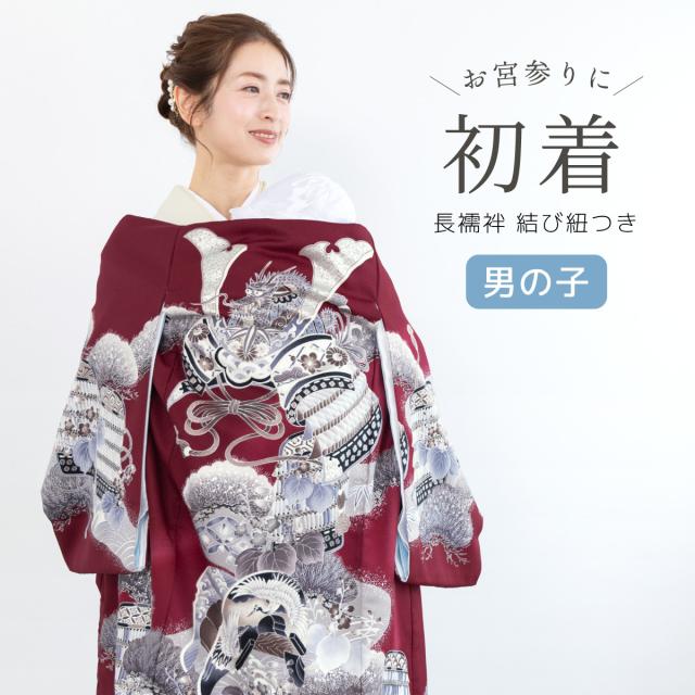 初着 産着 男の子 販売 長襦袢付き レッド 竜頭兜 松 掛け着 祝着 お宮参り お祝い ベビー 赤ちゃん 男児 ポリエステル 仕立て上がり 送料無料の通販は