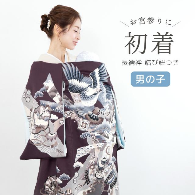 初着 産着 男の子 販売 長襦袢付き パープル 鷹 荒波 掛け着 祝着 お宮参り お祝い ベビー 赤ちゃん 男児 ポリエステル 仕立て上がり 送料無料の通販は 32,494円